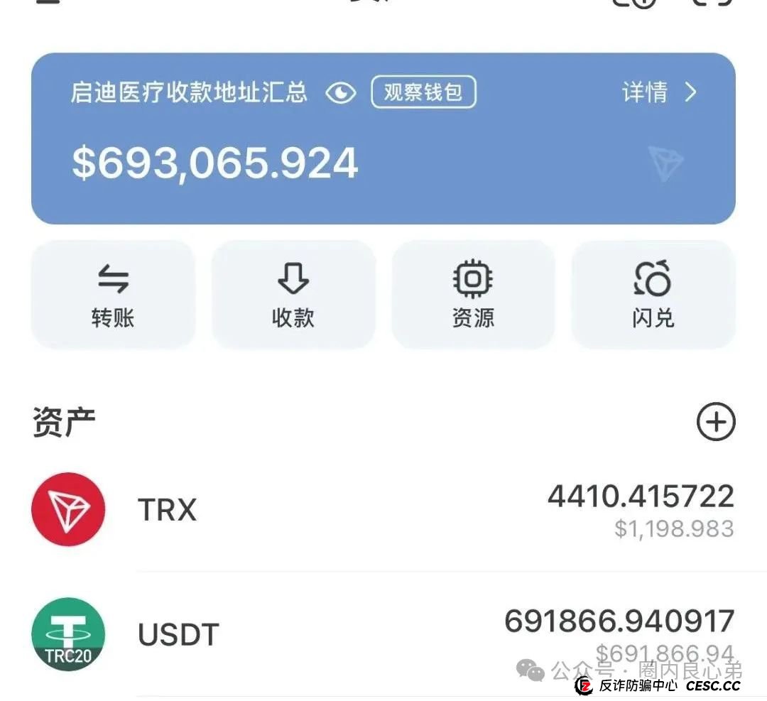 启迪医疗—未来音，是投资者的盛宴，还是包装的骗局，注意警惕。