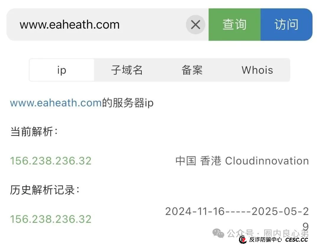 启迪医疗—未来音，是投资者的盛宴，还是包装的骗局，注意警惕。