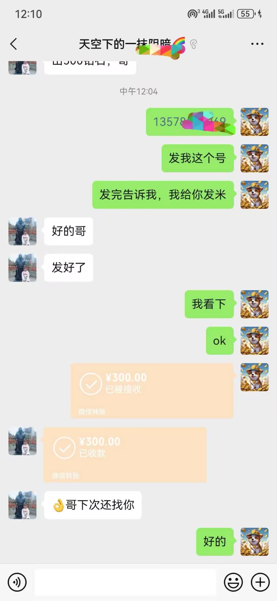 映象APP一站式综合平台、正规应用商店APP看视频、玩游戏、可零撸项目、单机日入1000＋