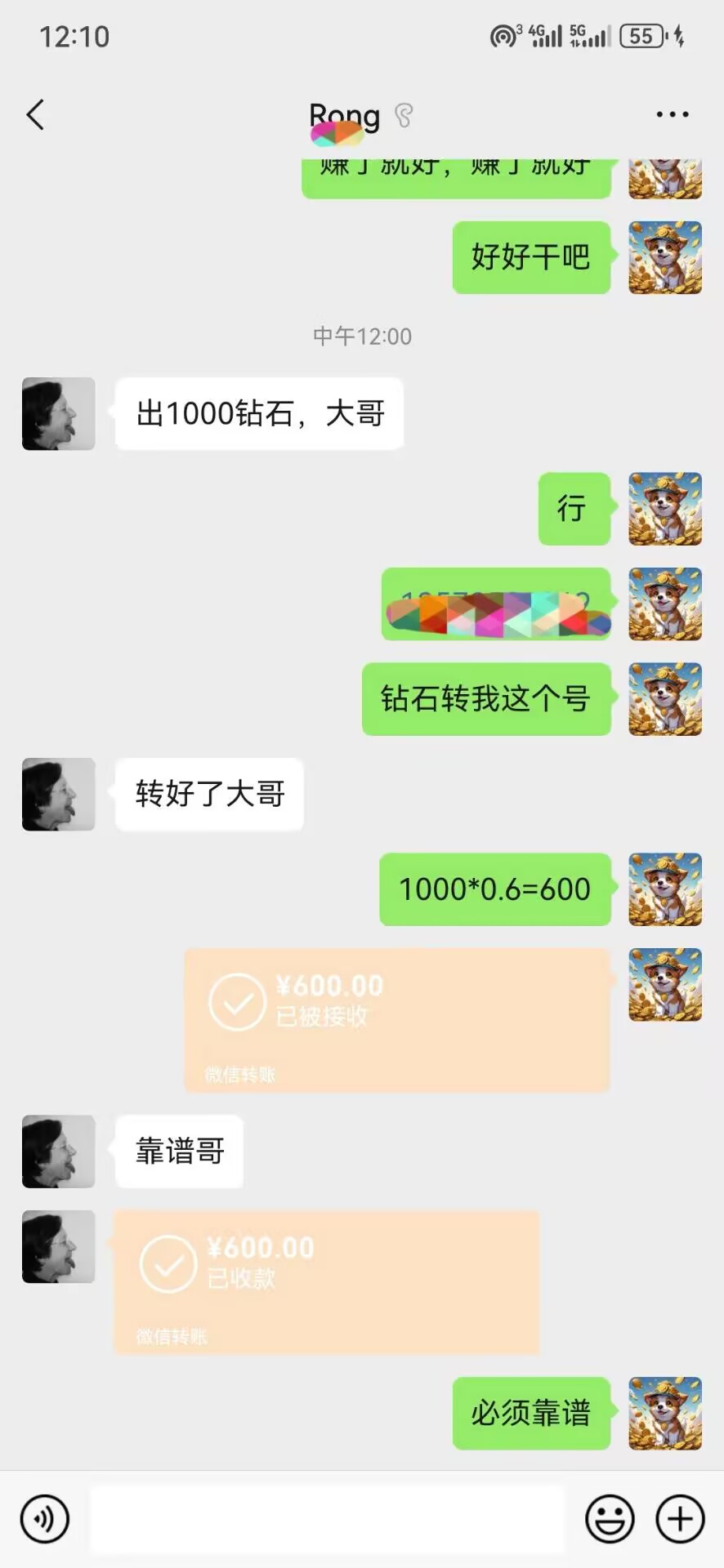 映象APP一站式综合平台、正规应用商店APP看视频、玩游戏、可零撸项目、单机日入1000＋