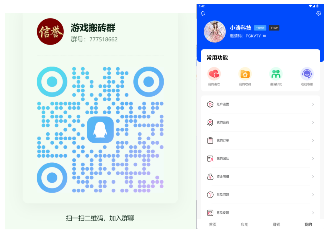 映象APP一站式综合平台、正规应用商店APP看视频、玩游戏、可零撸项目、单机日入1000＋