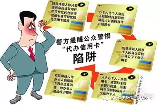 防骗手册 | 十种典型骗术大揭秘！
