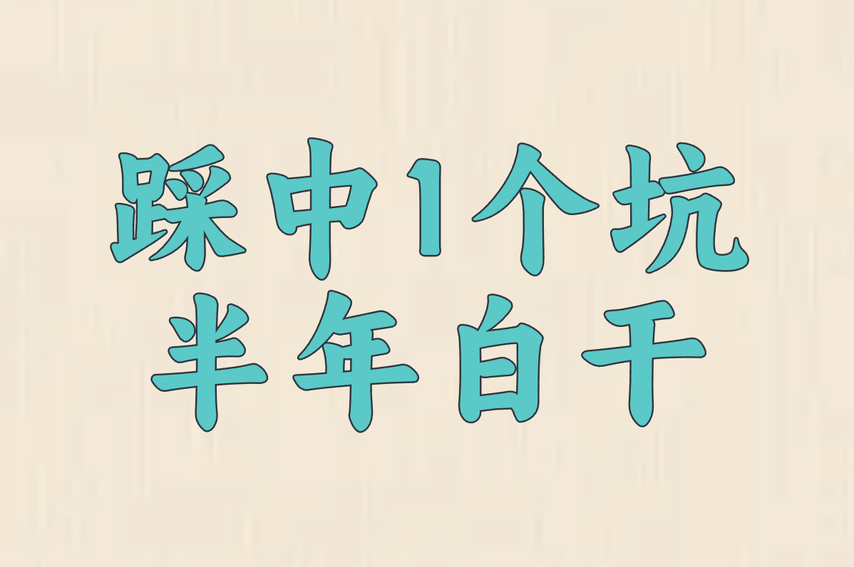 TikTok跨境电商避坑指南！2025年个人还能赚钱吗？