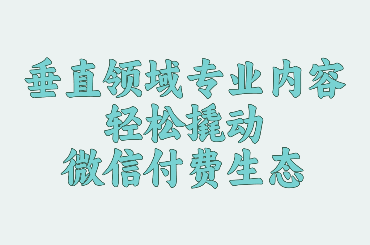 微信赚钱的三大方法是什么?2025最新实用操作来了!