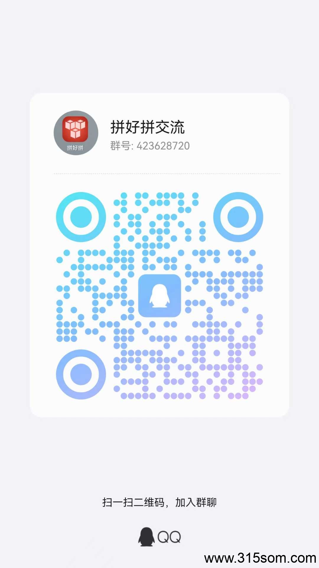拼好拼首码，2025最黑的马，速度上人占位，首码0撸，单号日入4+