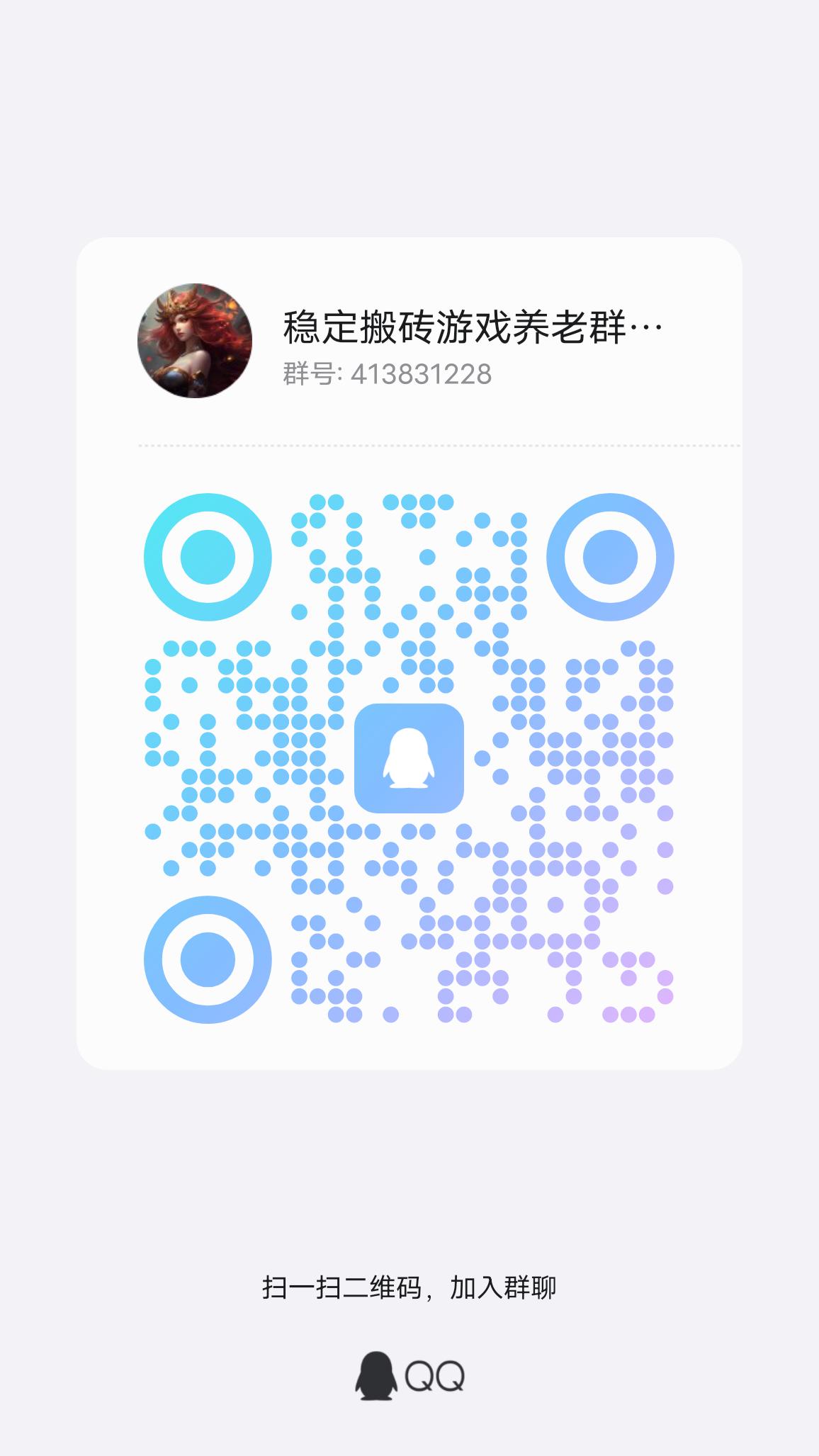 《神途永恒》震撼上线！佣兵+屠龙双玩法，轻松赚丰厚奖励！