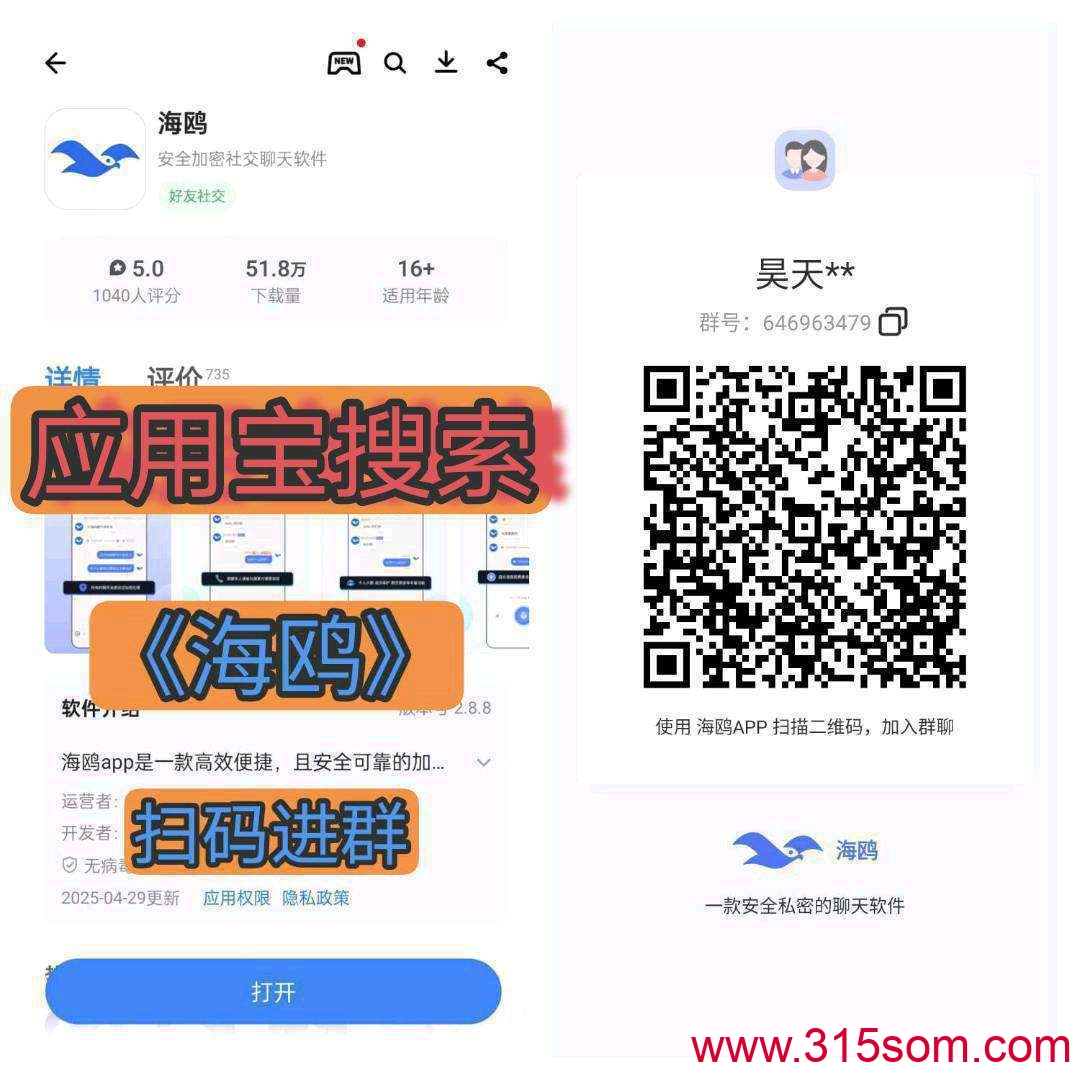 6.13新出【快乐小剧】保底零撸广告赚，开局送奖励。