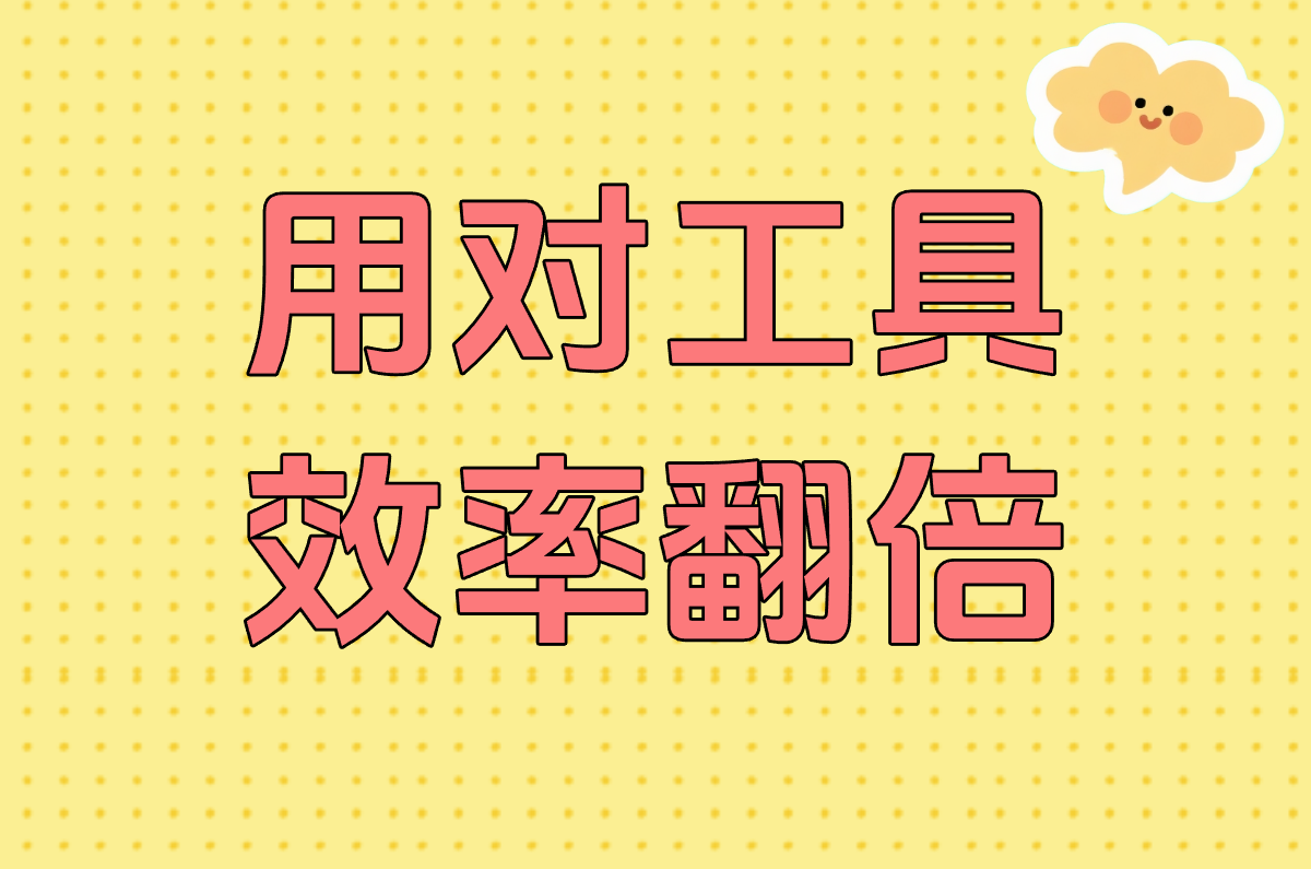 地推销售累不累？真实工作体验大揭秘，岗位到底怎么样！