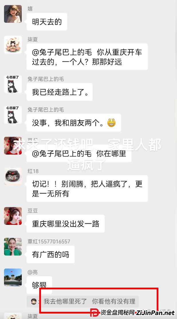 树拍易购资金盘崩盘，万人维权！警方已经立案了，特警接管在维持秩序，无数人血本无归！