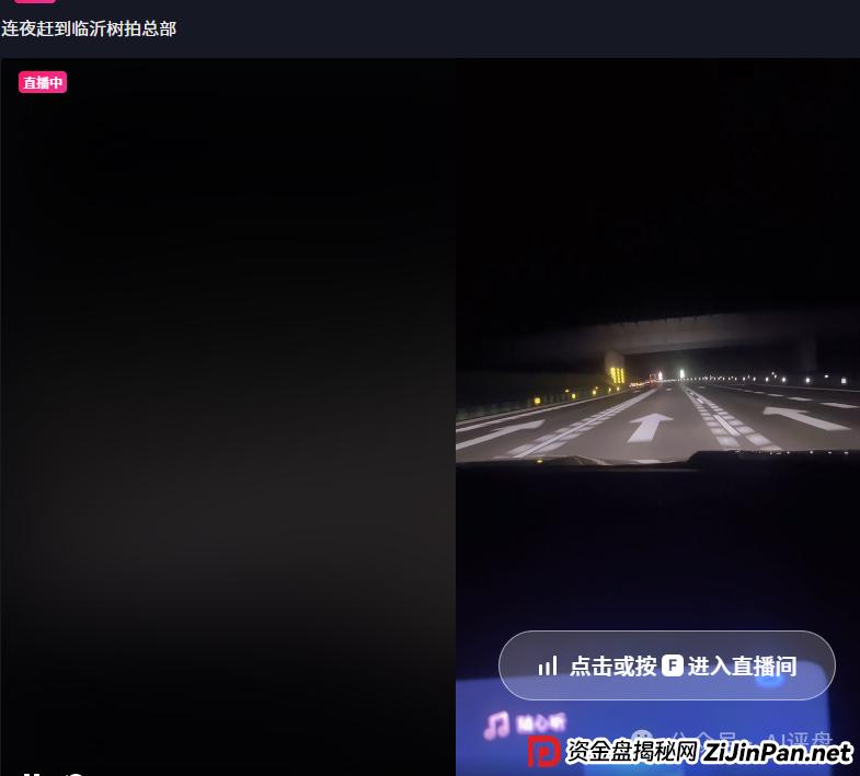 树拍易购资金盘崩盘，万人维权！警方已经立案了，特警接管在维持秩序，无数人血本无归！