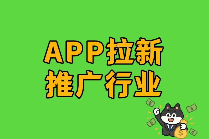 普通人必看！现在干什么行业赚钱最快？这3个赛道月入10万+
