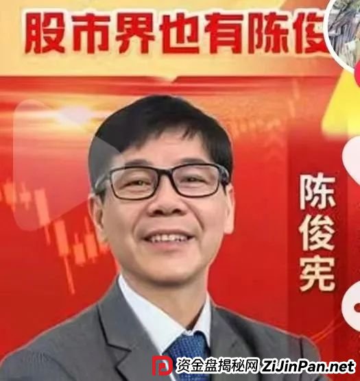 【中财点金】长鸿会 股票跟单骗局 工作室被查封，圈钱过亿 马上全线崩盘跑路