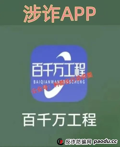 6月结束，远离这些互联网项目，统统都是骗局！