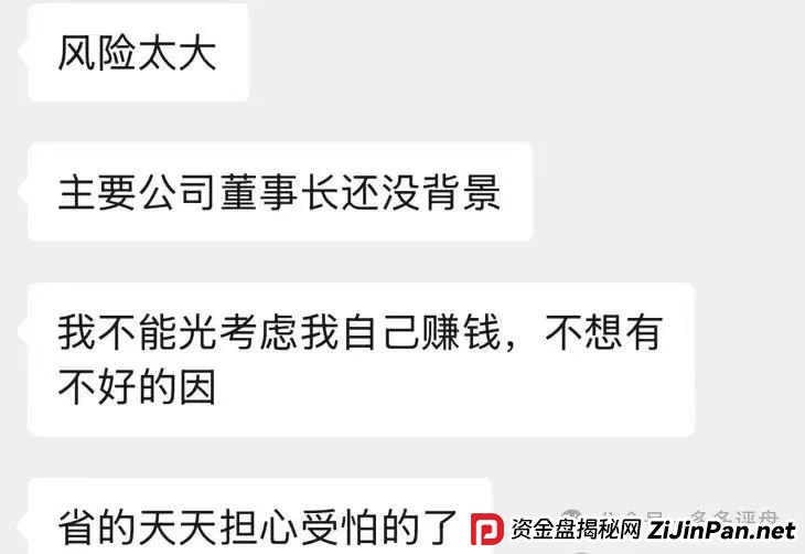 【易无界】抢单互助骗局，操盘手圈钱超三亿，股东分赃不均，随时跑路！！！