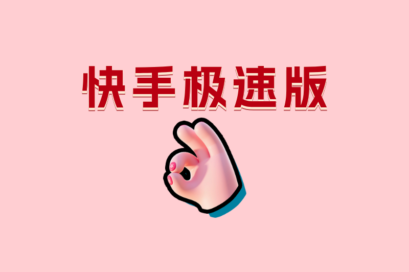 2025年刷广告赚佣金软件TOP5推荐，轻松赚零花钱！