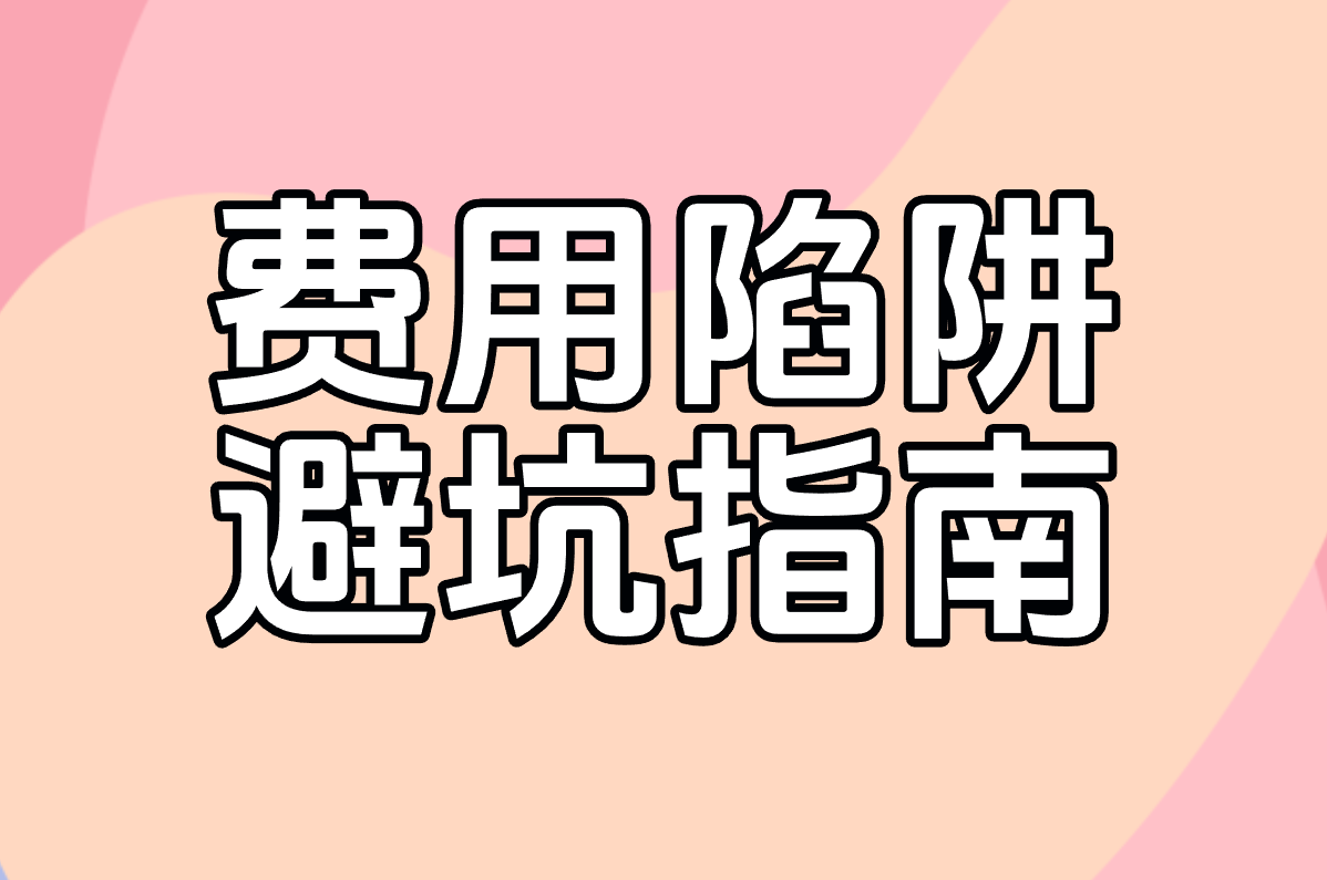 地推团队怎么找？靠谱机构、接单平台推荐及费用一览！
