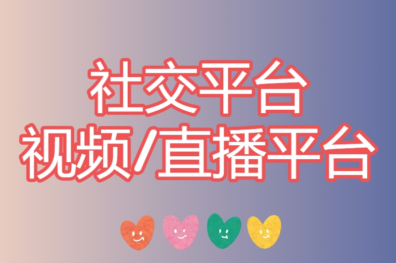 零成本打广告？这些发布广告的平台免费又靠谱，流量直接送上门