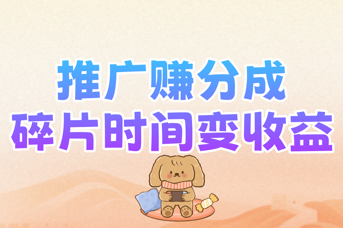 玩游戏怎么赚钱？零门槛攻略，一天真能赚几百！