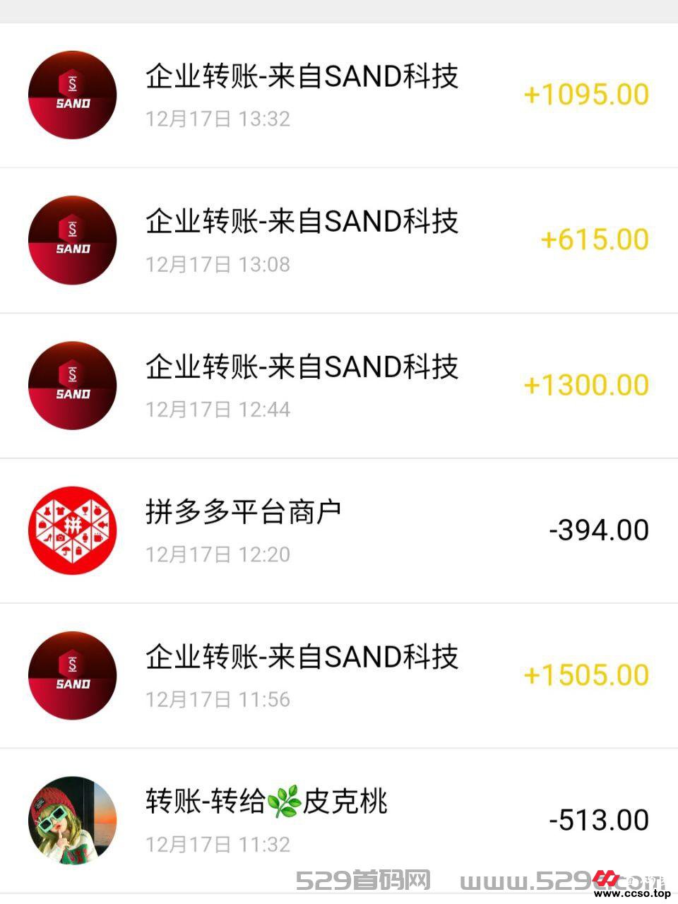 Sand最新大毛，日赚破100+