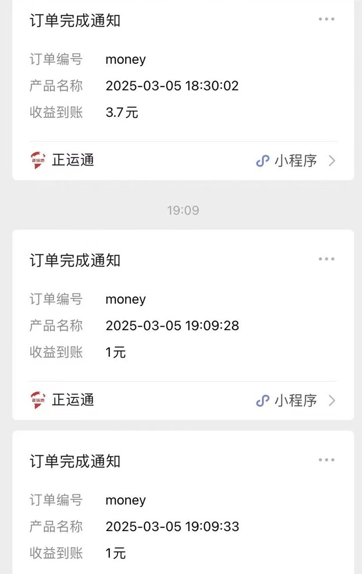超省钱寄快递攻略，快来看看别人是怎么5块钱几块钱，告别天价运费！