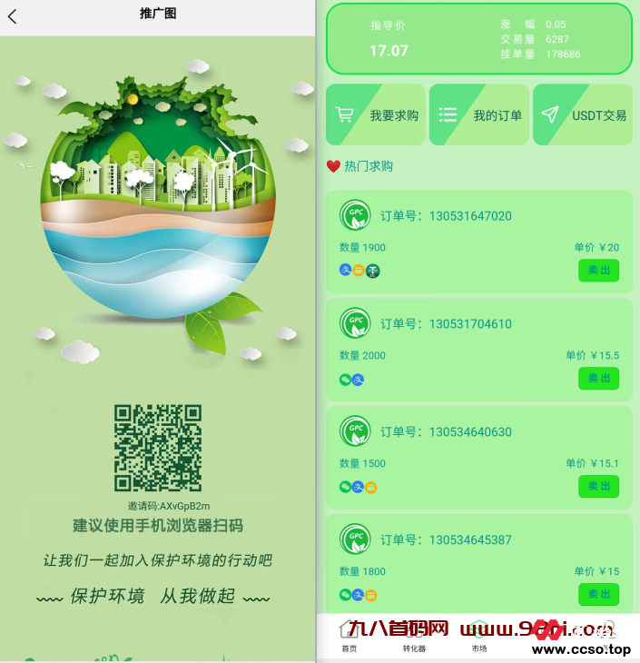 20250101205054583-5f568b1f-886e-43a7-a1b0-e74619ed4de7
